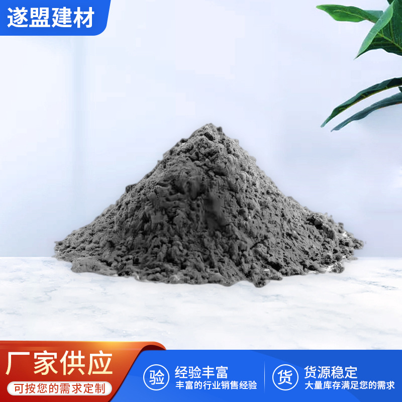 抹灰砂浆 装修内墙 粉刷砂浆粉 面层涂刷石膏粉 高强度抗裂