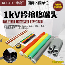  1kV͉s|K^ɫ о/о/о/о10 240 400