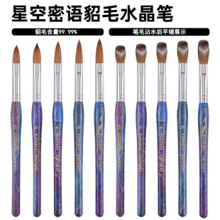 Wholesale cross-border nail art mink crystal pen starry wood pole new kolinsky nail brush crystal carving pen