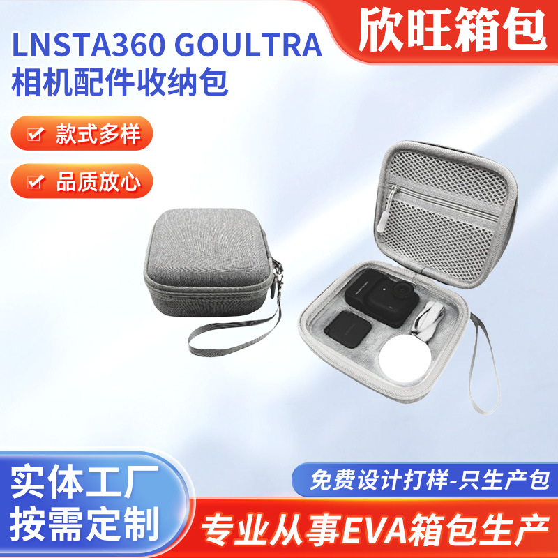 Suitable for Insta360 Go Ultra Camera Storage Bag, Insta360 Camera Accessories Standard Set Bag