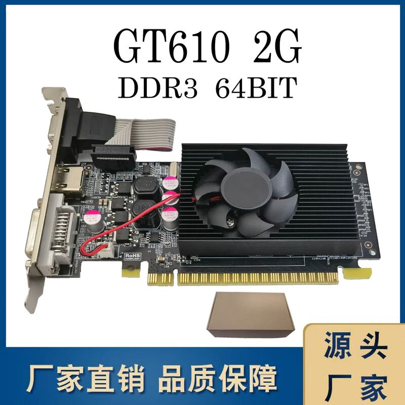 Brand New Half-Height Knife Card Gt6102Gb Desktop Independent Computer Graphics Card Office Factory Wholesale Small Chassis Graphics Card Brand New Half-Height Knife Card Gt6102Gb Desktop Independent Computer Graphics Card Office Factory Wholesale Small Chassis Graphics Card