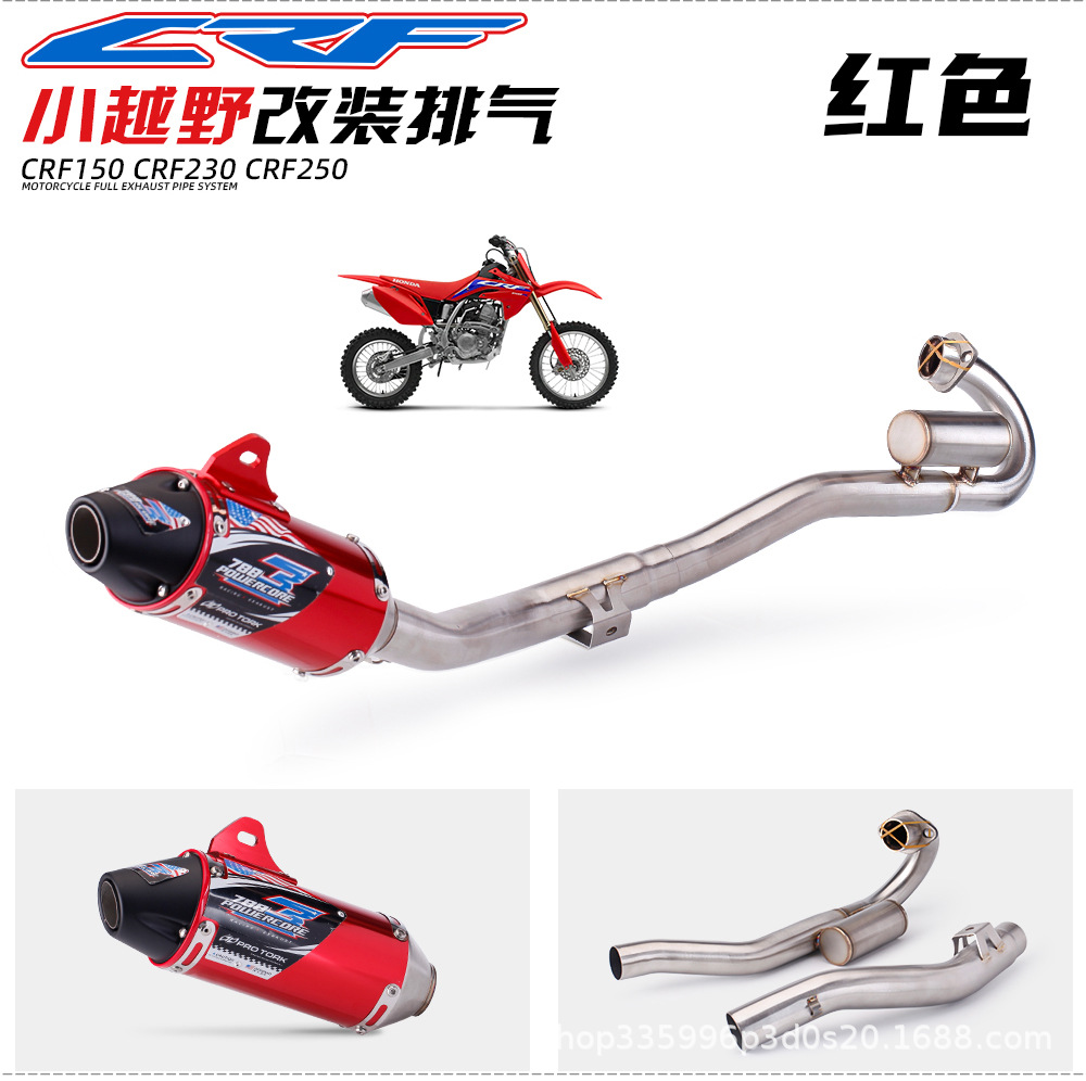 Suitable for Small Off-Road Vehicles Crf250 Crf230 Modified Full Exhaust System Crf150R Exhaust Pipe Set