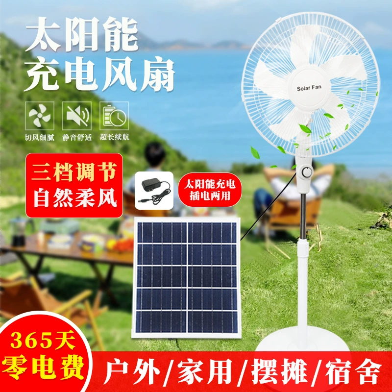 Трансграничный хит продаж, солнечный вентилятор, 16inch перезаряжаемых вентилятора с подсветкой, уличный портативный домашний напольный вентилятор для кемпинга