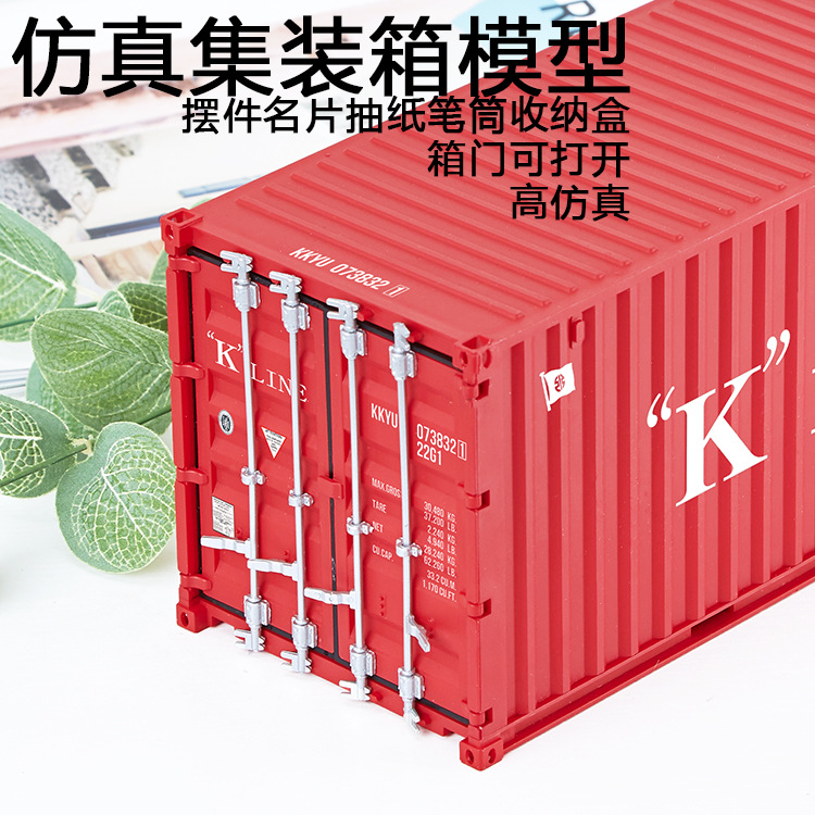 KLINE contenedor modelo de simulación de escritorio de oficina decoración lápiz tarjeta de visita almacenamiento idea de regalo corporativo