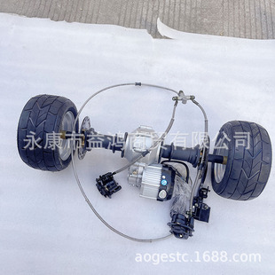 Four-wheel electric kart accessories ATV differential disc brake shaft transmission rear axle motor tooth bag 6 inch tire