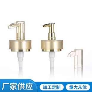 Acrylic Electroplated Gold and Silver Pump Head Transparent Outer Cover Push-Type 24-Tooth Pump Head Orbin Pump Head