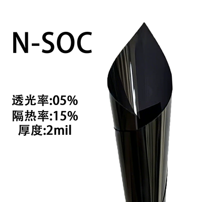 and explosion-proof film, front windshield film, Automotive Film - 152m-1m-n-soc