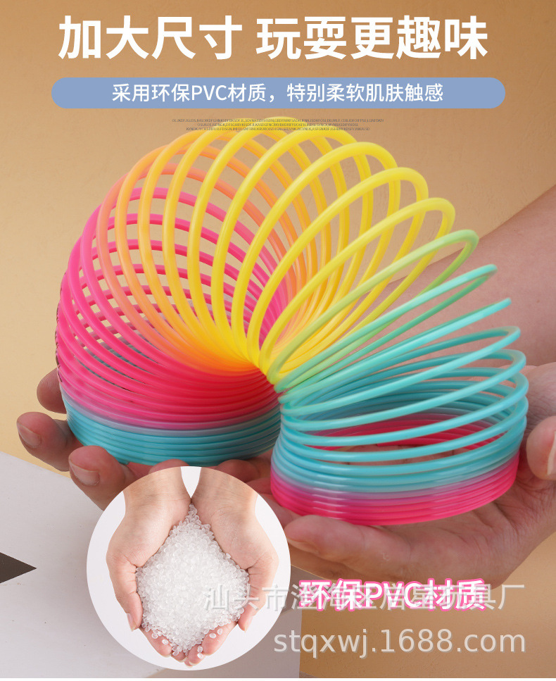 竞技彩虹圈 (4).jpg