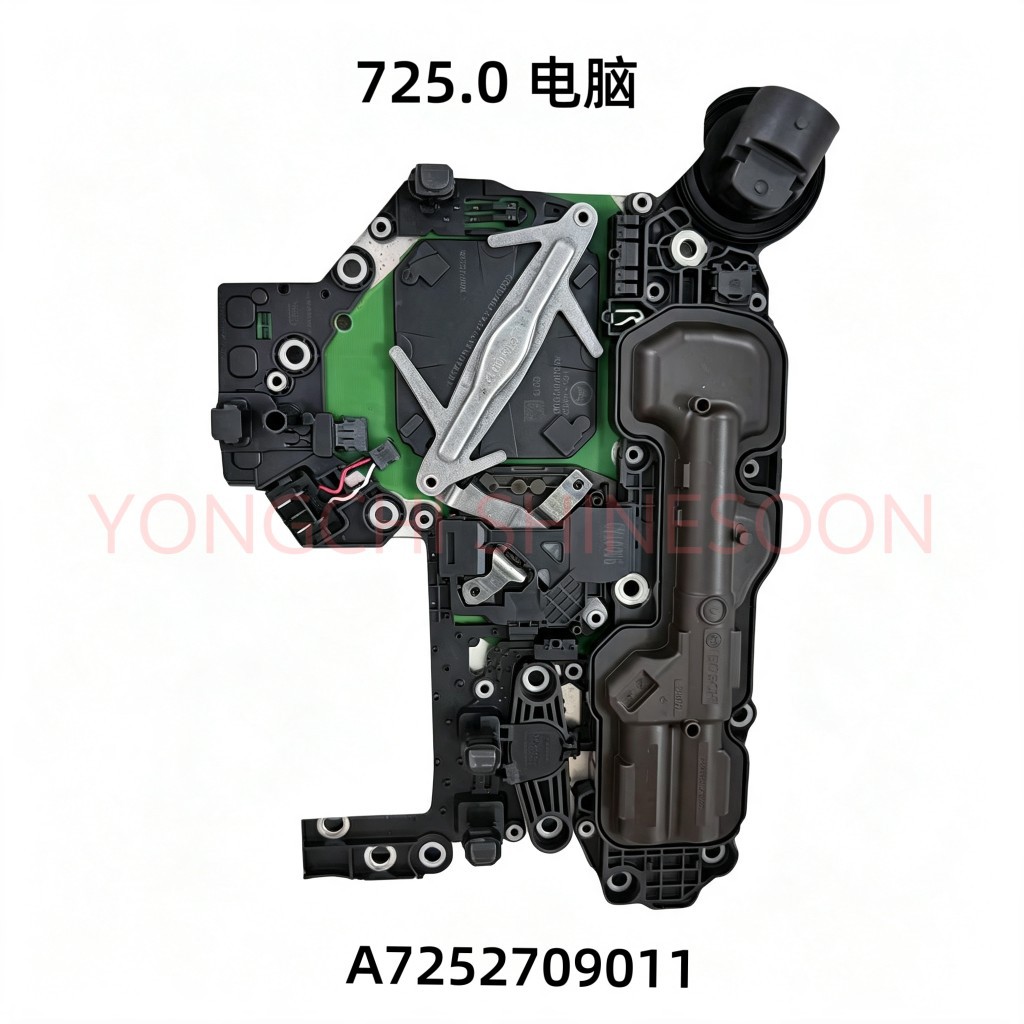 Mercedes-Benz 725.0 computer TCM A7252709011 is suitable for Mercedes-Benz 9-speed automatic transmission