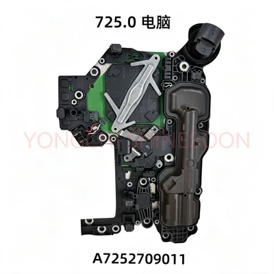Mercedes-Benz 725.0 computer TCM A7252709011 is suitable for Mercedes-Benz 9-speed automatic transmission