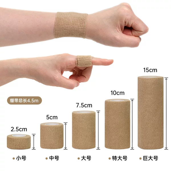 Cross-Border Ready-Stock Breathable Sports Bandage Office Work Finger Protection Elastic Hand and Foot Joint Wrist Self-Adhesive Protection