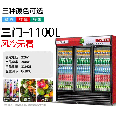 Vitrina de bebidas y cerveza Gabinete comercial de refrigeración y conservación de alimentos frescos Congelador vertical de frutas y verduras Tienda de conveniencia Refrigerador de puerta simple y doble