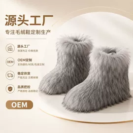 毛毛拖鞋;家居棉鞋;亚麻拖鞋