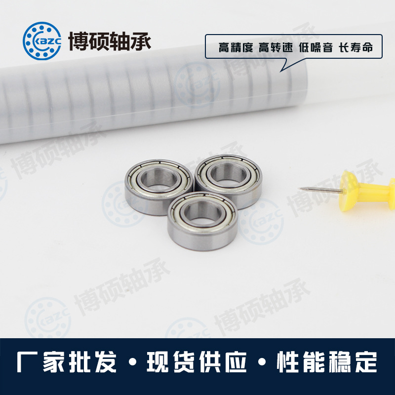 电动工具小家电玩具陀螺门窗5用8*24*8马达8*28*9轴承9*17*4