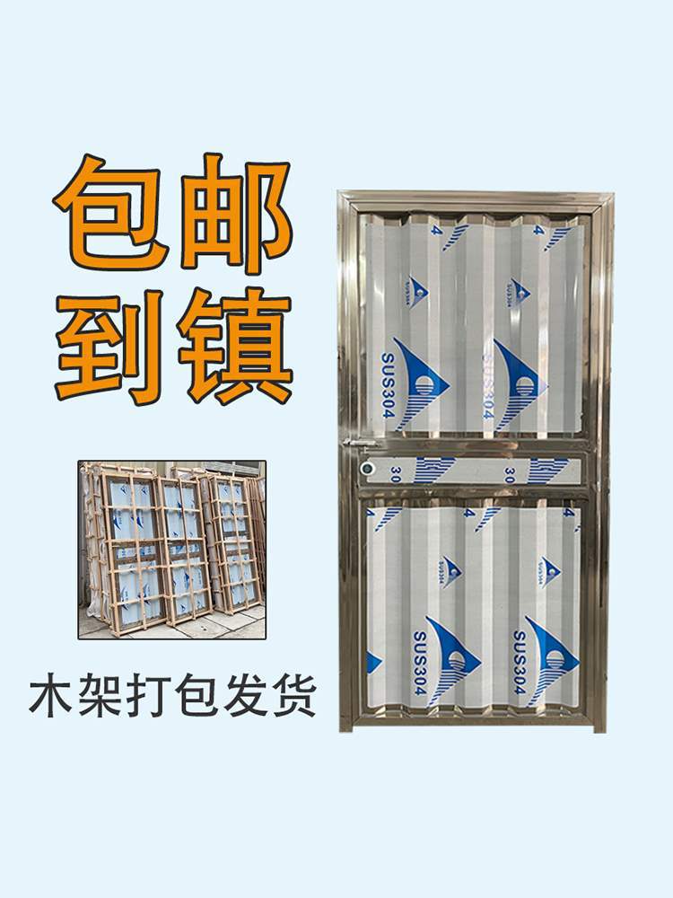 不锈钢门阳台门进户门防盗门室外大门出租屋门房间门厕所门厨房门
