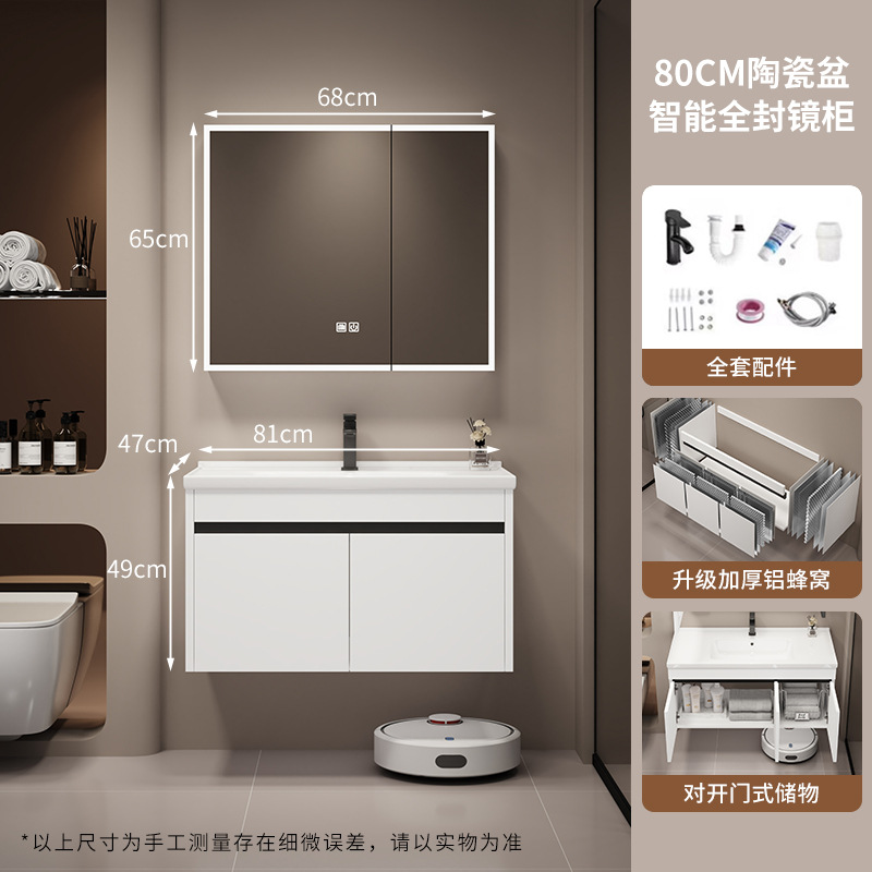 80CM puertas abiertas Yunfeng cuenca de cerámica blanca + gabinete de espejo inteligente