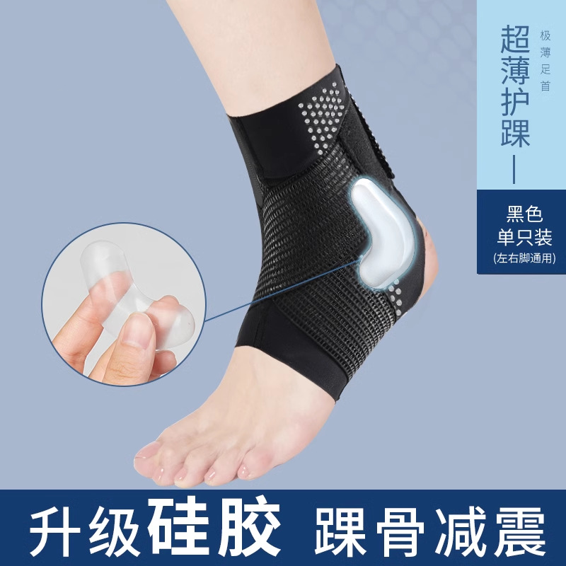 Protector de tobillo, protector de tobillo