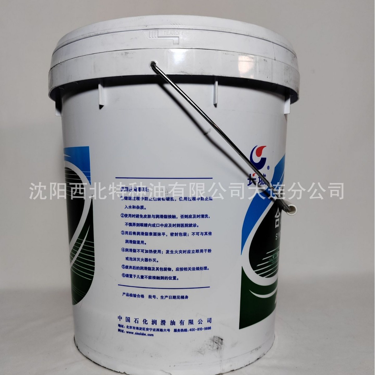 沈阳批发长城7409钻具螺纹润滑脂13940970975官方授权正品保证