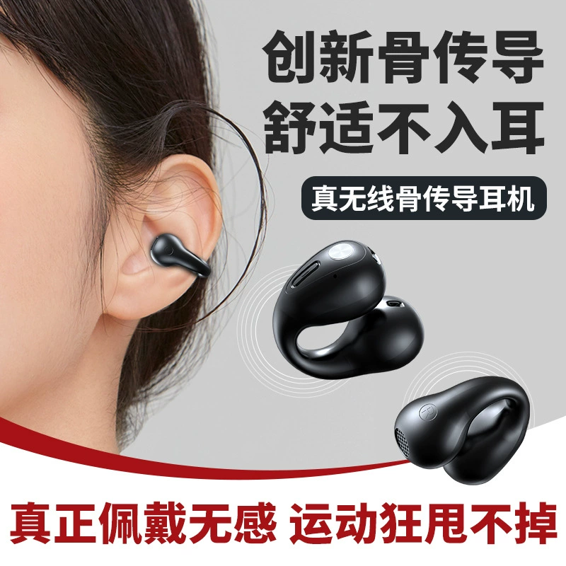 Huawei, xiaomi, sony, compatible headphones, bluetooth