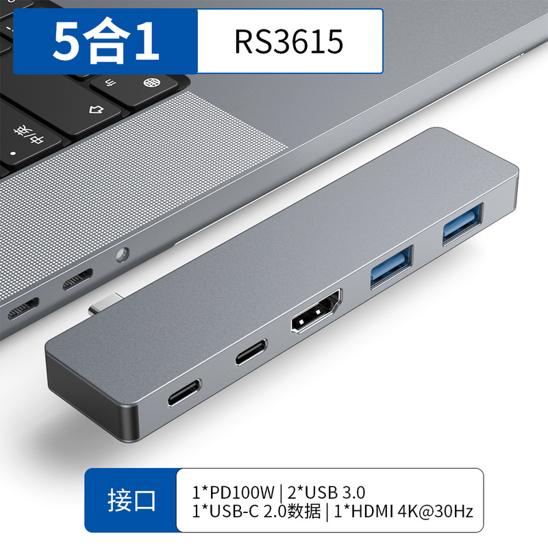 Ai Rongsheng Private Model 5-in-1 Docking Station Pd100W+Hdtv 4K30Hz Direct Plug-In Docking Station Suitable for Notebook Ai Rongsheng Private Model 5-in-1 Docking Station Pd100W+Hdtv 4K30Hz Direct Plug-In Docking Station Suitable for Notebook