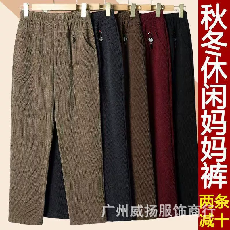 Осенние и зимние женские утепленные спортивные штаны, повседневные брюки для женщин среднего и старшего возраста, женские брюки с высокой талией на резинке больших размеров для мам.