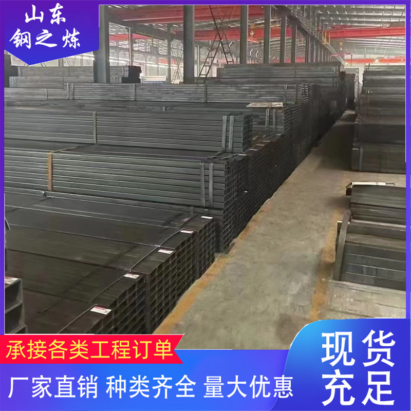 厂家直供Q235B镀锌方管Q355B方管Q345D矩管工程结构用现货充足