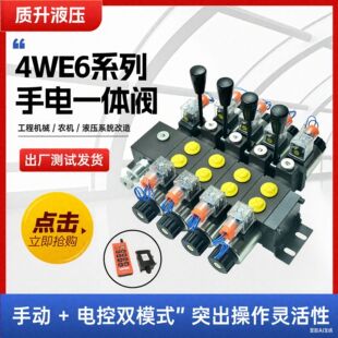 4WE6ϵ�����һ�wҺ���y�ք�늿��pģʽ�r�Cϵ�y���b��·�Q���y