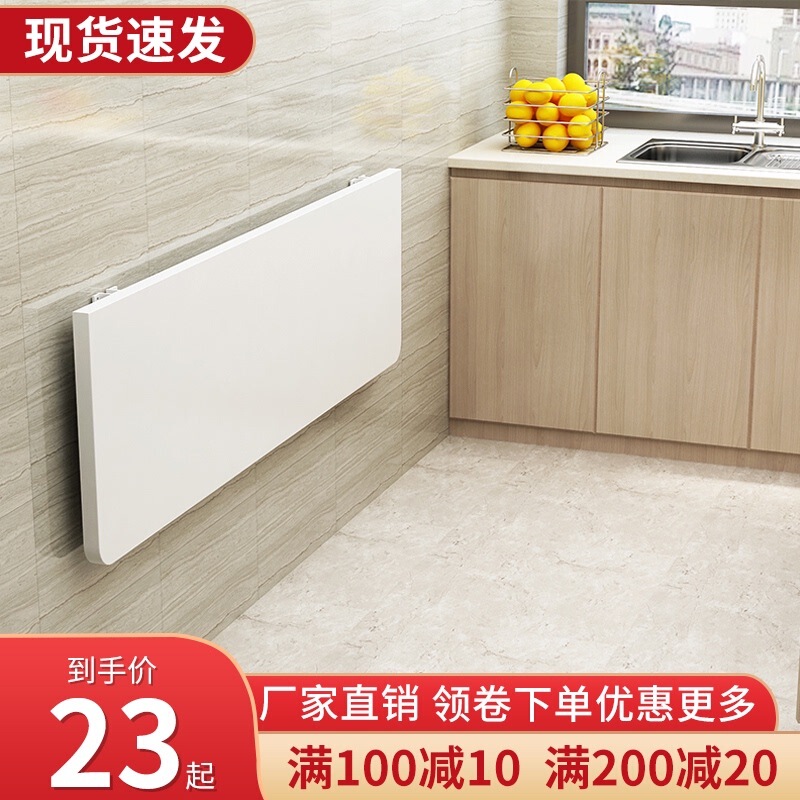 Wall-mounted Folding Table Household Small Apartment Dining Table Wall-mounted Table with Wall-mounted Table Kitchen Folding Table Simple Wall Dining Table