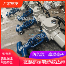 ڵ綯ֹ 12CrMoV J961Y-P54 320V DN25 綯ִл