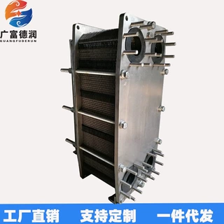 加工定制食品级可拆式板式换热器304/316L板式换热器 不锈钢冷却