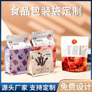 ��ʳ���b���� ��ӡˢ�ɹ���Ƭ��߅���X�������Է�ʳƷ��ӡ�ͺϴ�