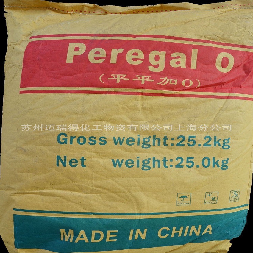 匀染剂 平平加0-25  脂肪醇聚氧乙烯醚 表面活性剂 99国标