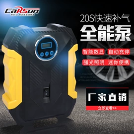 车载充气泵;车用吸尘器;车用水杯架