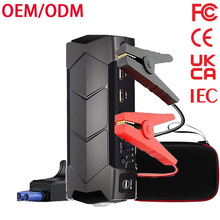 A7汽车应急启动电源jump starter车备用紧急起动搭电宝打火器厂家