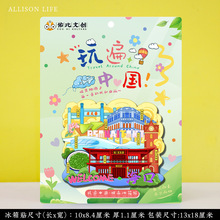 �Ą����Ϻ�����ɫ���ξ��^�c�o��YƷ�����մɲ豭�|���а��ֶY��