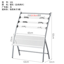 应豪铁质报刊架办公室用杂志架报纸架资料架宣传架3条夹（101）