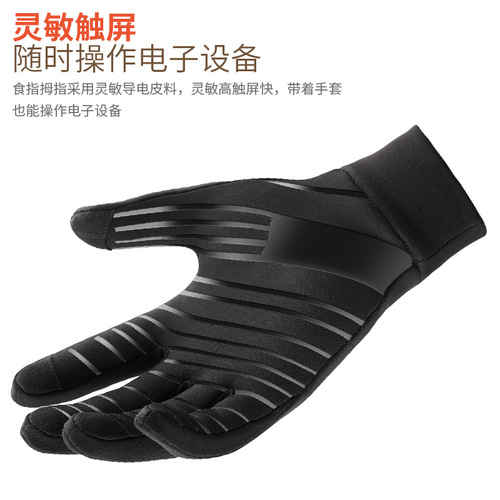 Selected Winter Outdoor Sports Warm Gloves, Bicycle Riding Touch Screen Anti-Slip Anti-Cold Anti-Wind Running Gloves