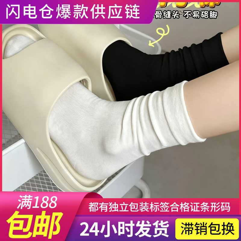 Seamless Maternity Socks for Women, Autumn and Winter Mid-Calf Slouch Socks, Long Jk Socks, Comfortable High-Elastic Women's Socks, Versatile Long Socks