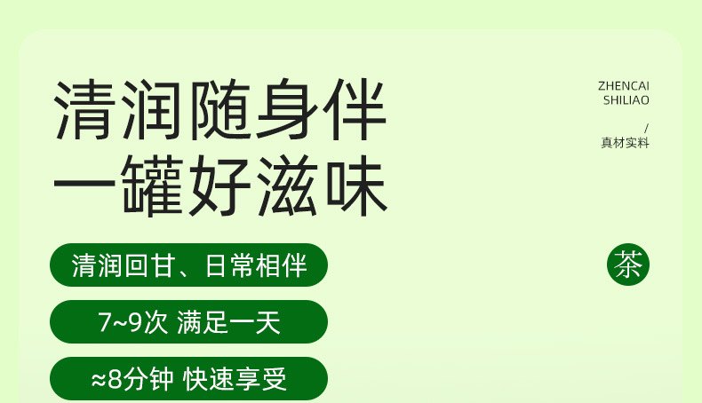 Chrysanthemum Cassia Seed Goji Tea Ju Hua Jue Ming Zi Cha Herbal Blend Hot Brew Travel Pack preparation