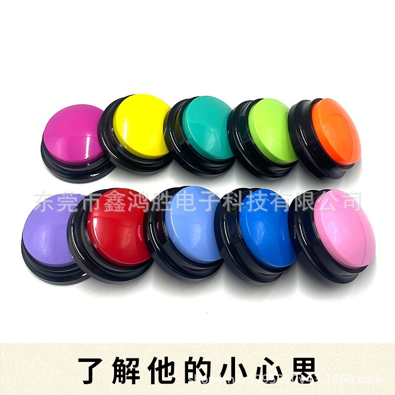 Caja de botón para perros, botón de comunicación para mascotas, caja de botón para perros, juguete parlante de entrenamiento, grabador de sonido