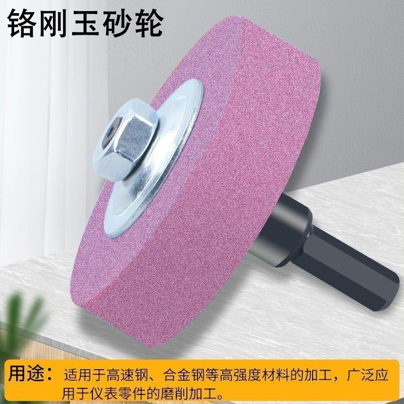 Electric Drill Conversion Head to Angle Grinder, Sharpening Wheel, Metal Polishing, Electric Drill Stand, Grinder Base