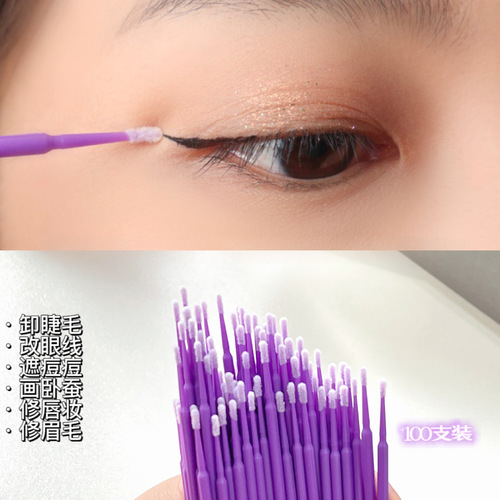 GECOMO nano makeup brush, makeup brush, eyeliner, eye shadow, concealer cleansing stick, makeup remover stick