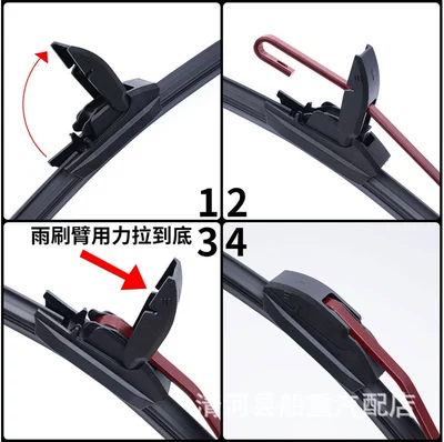 Wiper special boneless wiper wholesale
