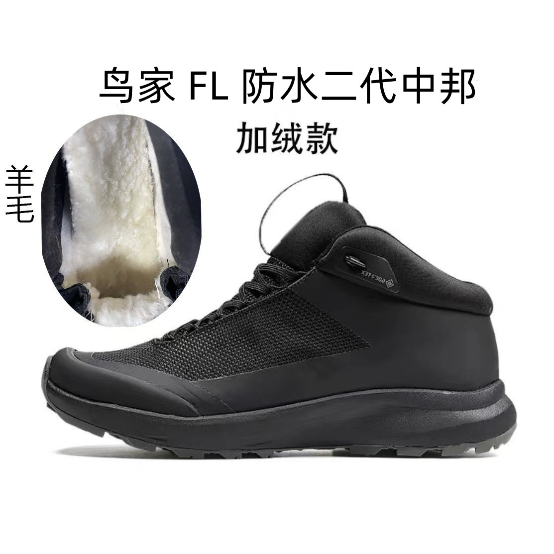 Niaojia Fl Non-Slip Wear-Resistant Hiking Cross-Country Mountaineering Shoes Outdoor All-Terrain Mid-Top Mesh Sports Casual Shoes Comfortable