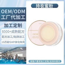 �֊y����۷��ό�F����覷�ˮ�����־ò�Ó�yɢ��OEM�ӹ�����