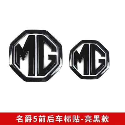 MG5 black emblem modification, enhances – Car logo - mg-5-front-and-rear-emblems-glossy-black