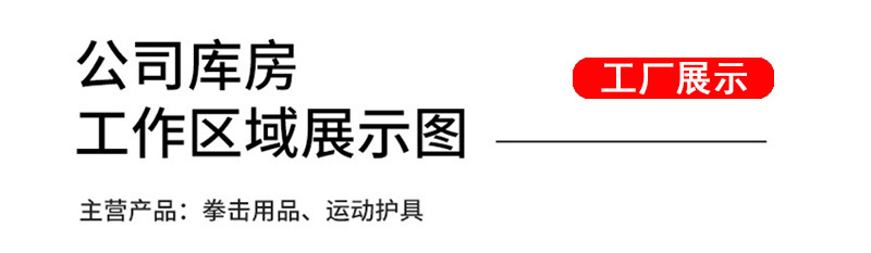 公司展示.jpg