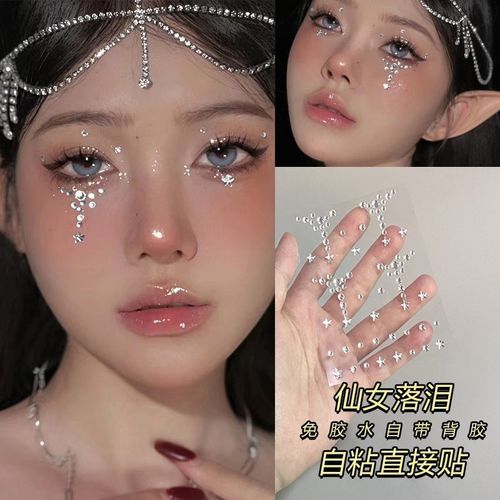 Face adornments with rhinestones, concert diamond makeup, bridge-of-nose makeup, shattered rhinestones, tear rhinestones, pearl diamonds, stage performance, face stickers