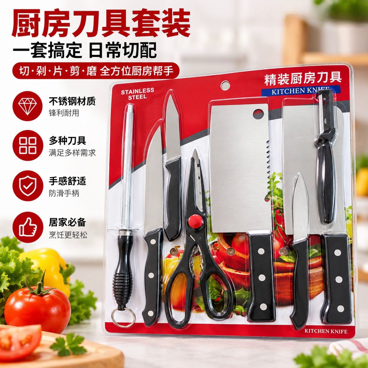 Cross-border Knife Set, Deluxe Kitchen Knife Set, Gift Set With...