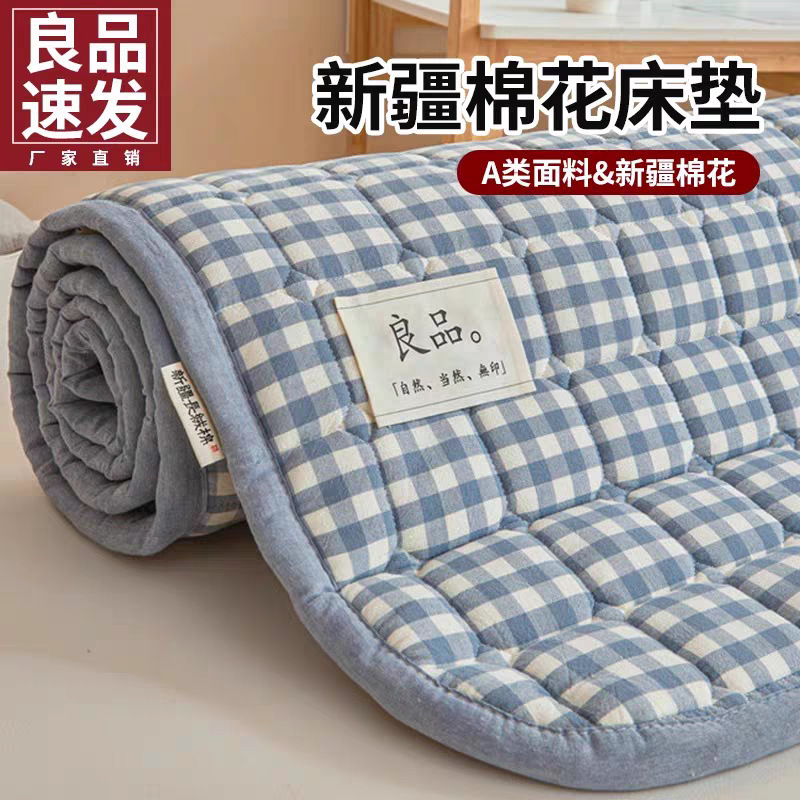 New Student Dormitory Cotton Mattress, Home Bedroom Tatami Mattress, Warm Cushion Soft Cushion Available for All Seasons
